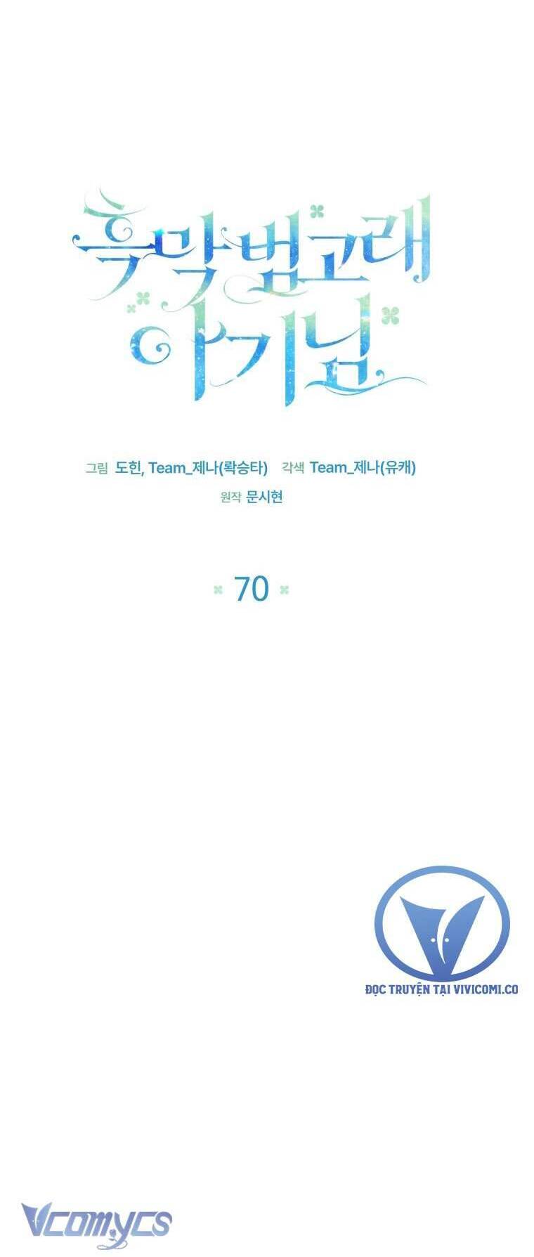 Chương 70 - Trang 33