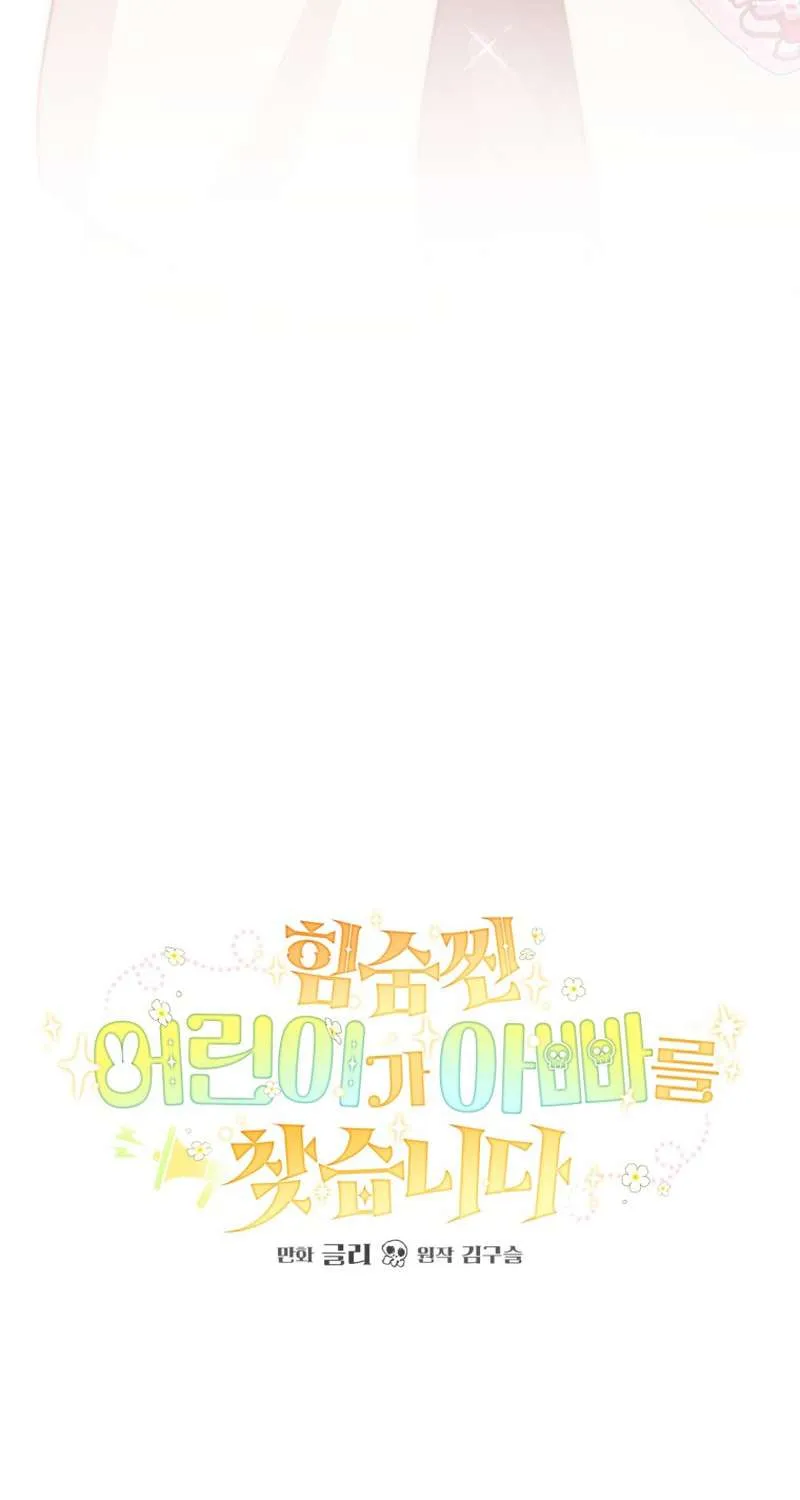 Chương 18 - Trang 5