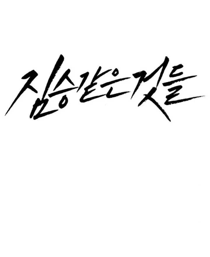 Chương 15 - Trang 33