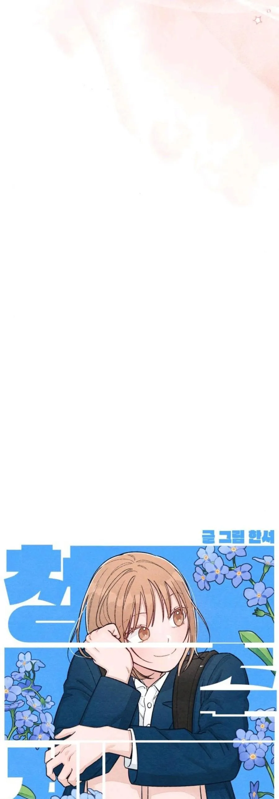 Chương 131 - Trang 10