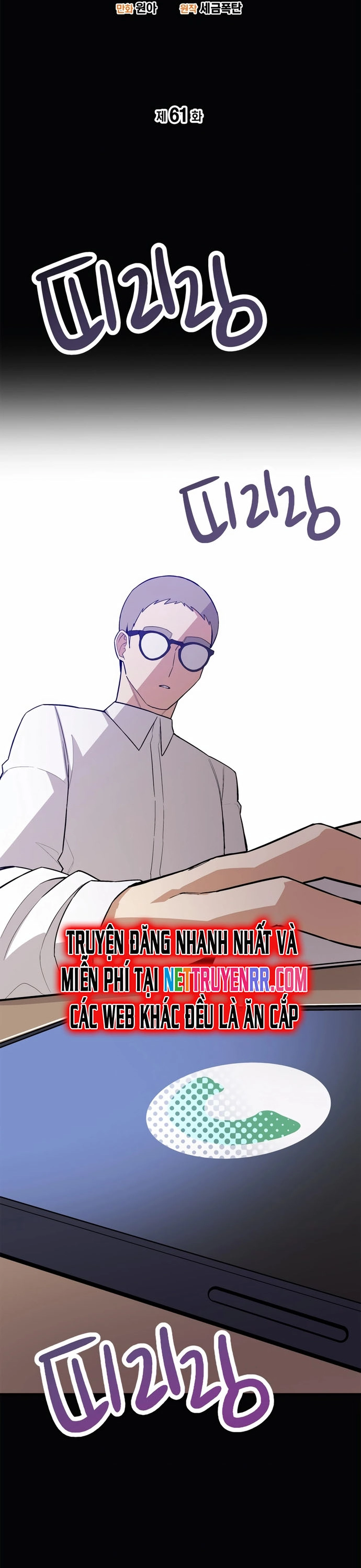 Chương 61 - Trang 5
