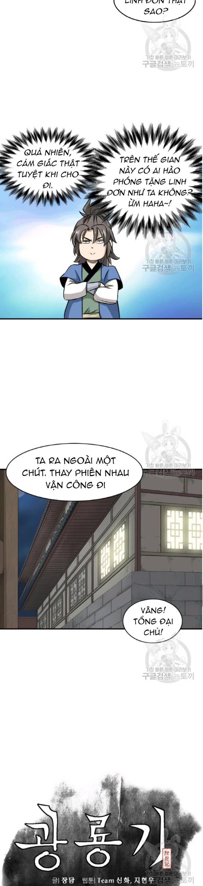 Chương 101 - Trang 5