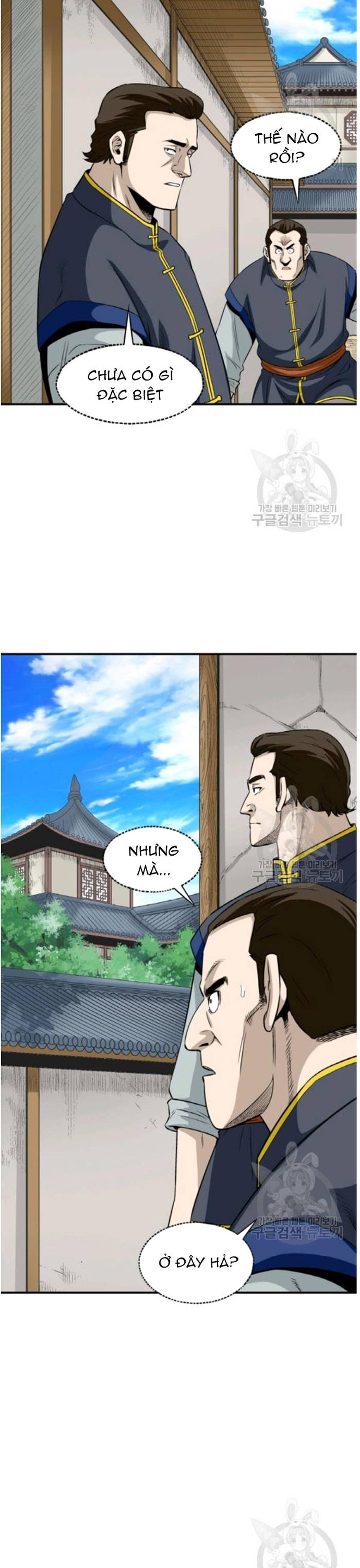 Chương 103 - Trang 17