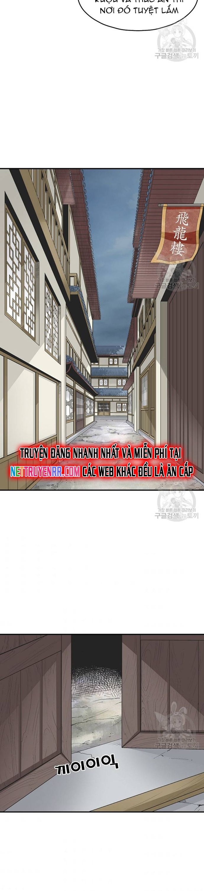 Chương 105 - Trang 20
