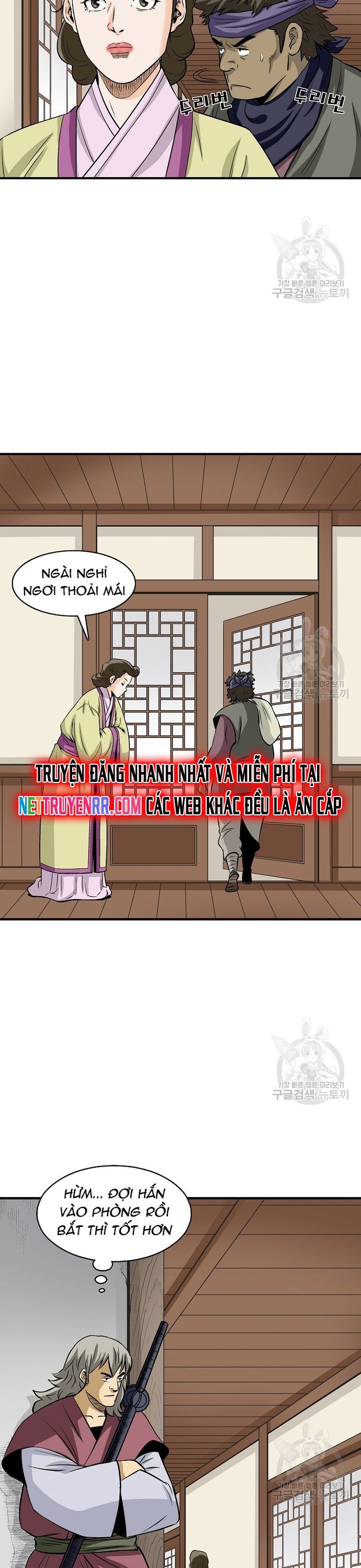 Chương 106 - Trang 17