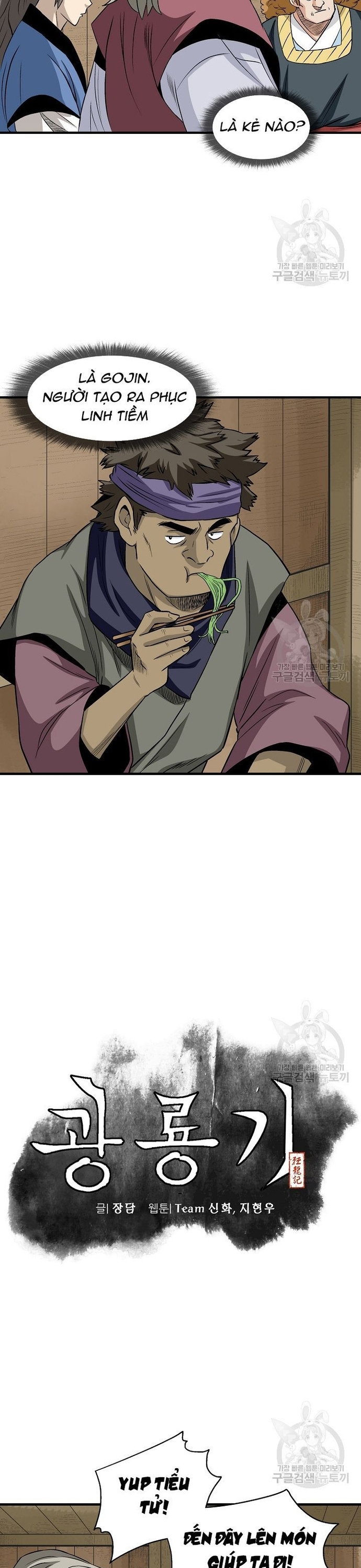 Chương 106 - Trang 5
