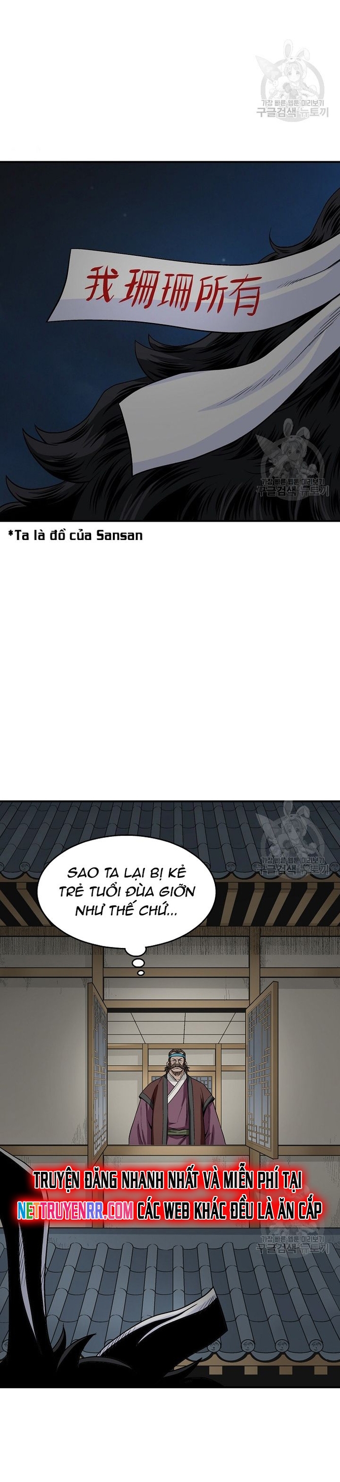 Chương 107 - Trang 23