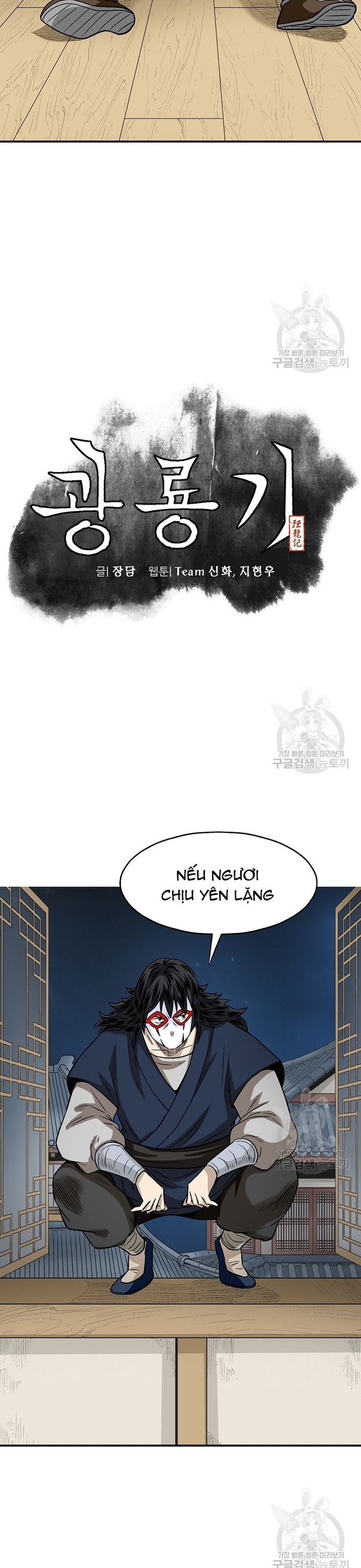 Chương 107 - Trang 7