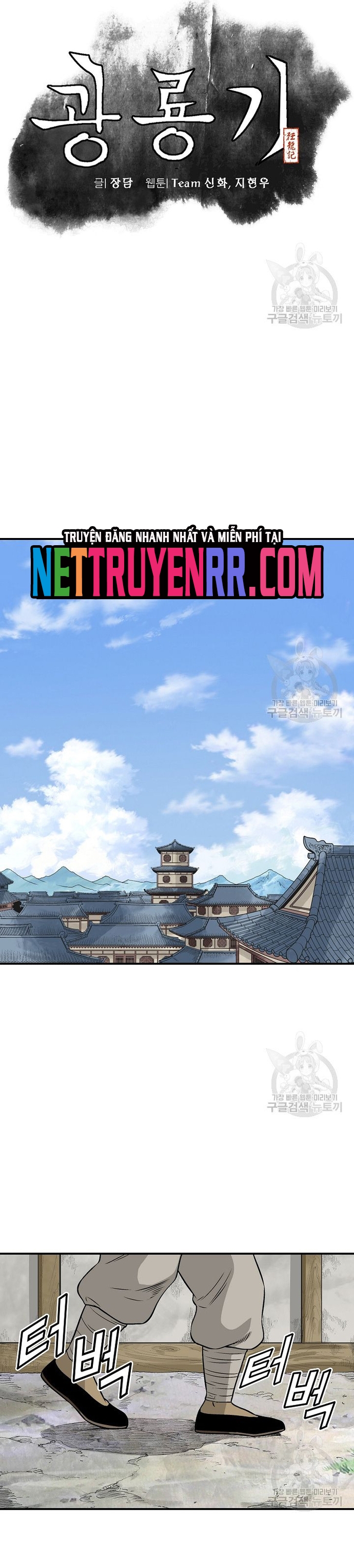 Chương 108 - Trang 6