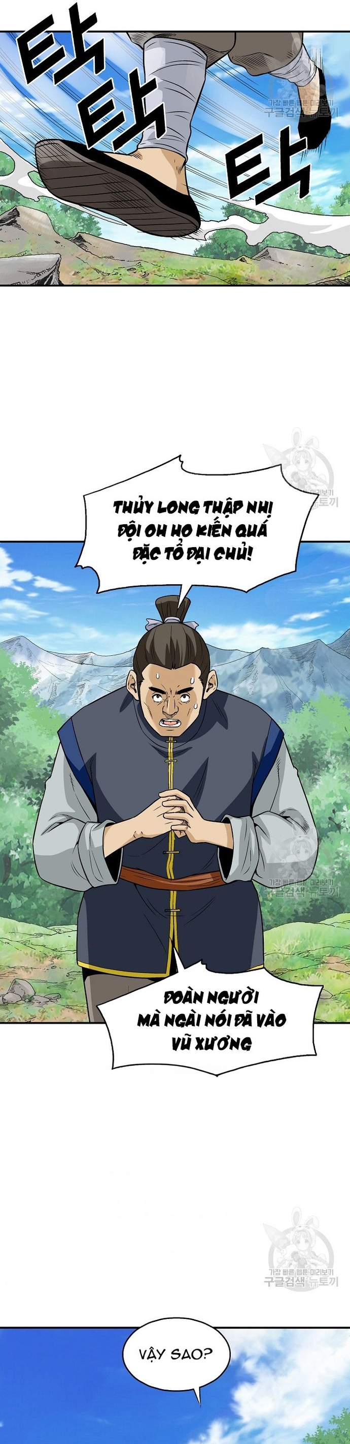 Chương 109 - Trang 2