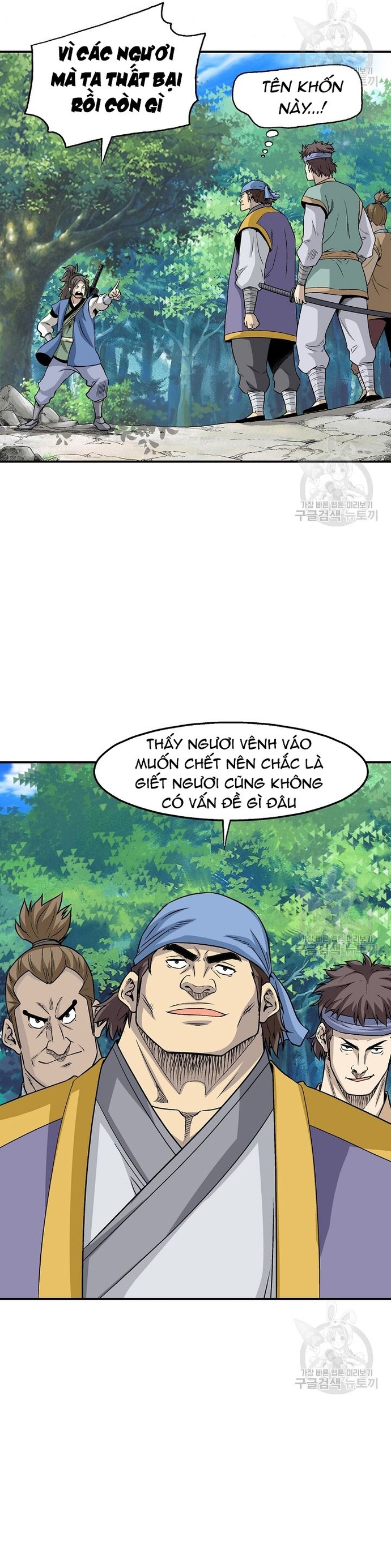 Chương 109 - Trang 14