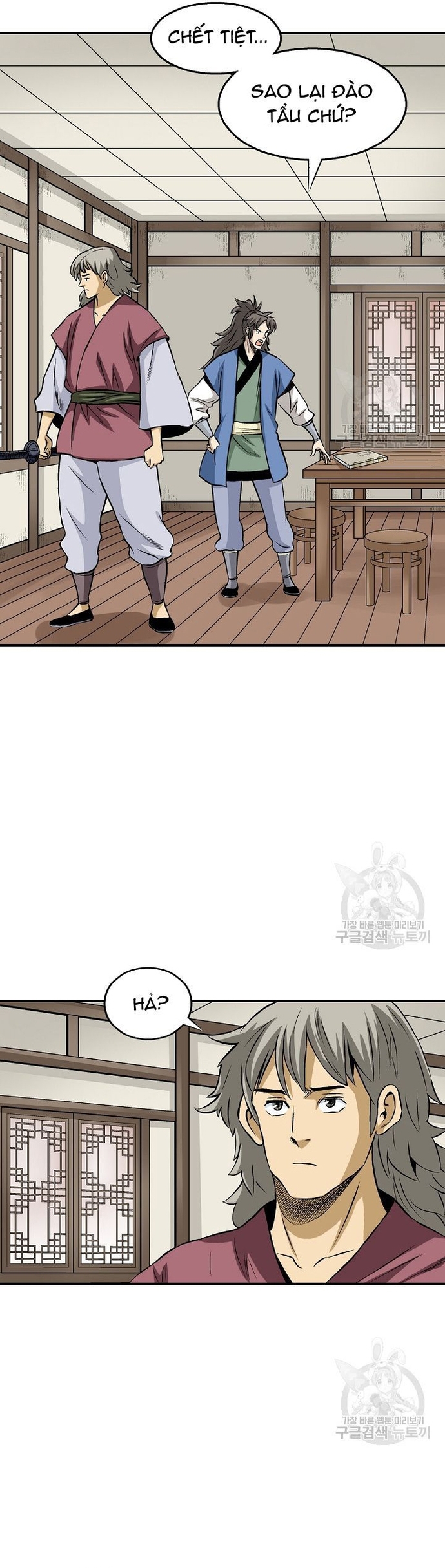 Trang 25