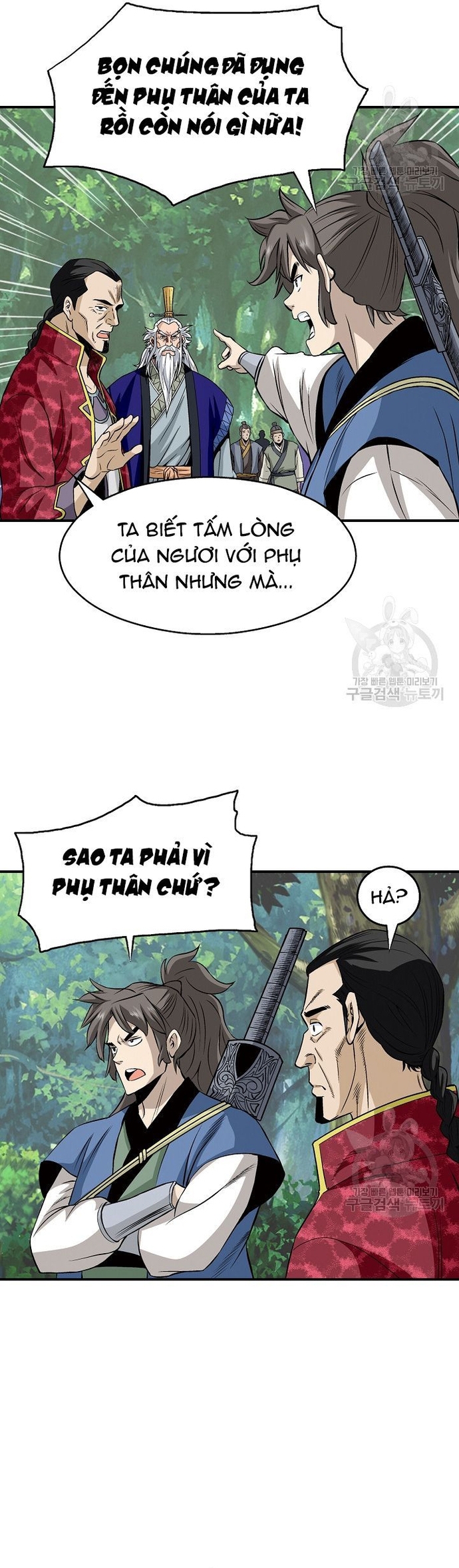 Trang 3