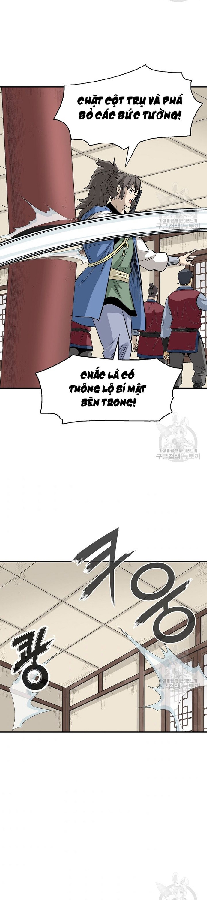 Trang 15