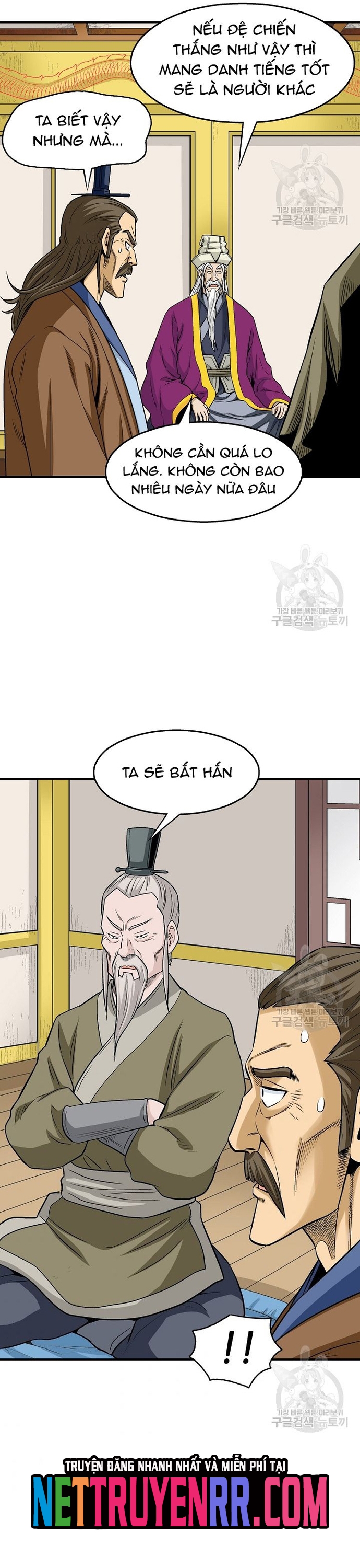Trang 21