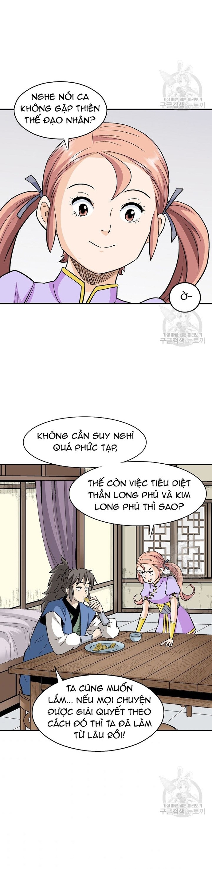 Trang 33