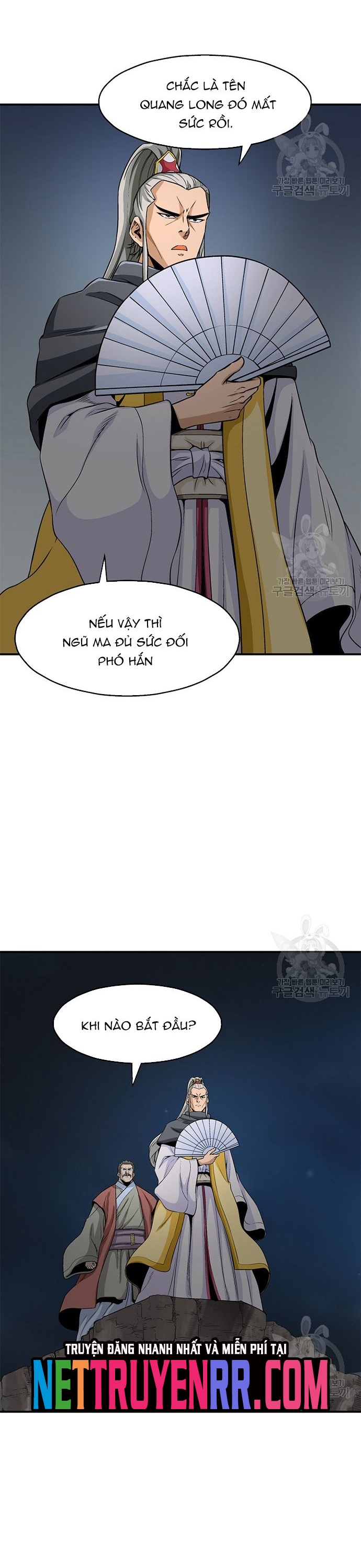 Trang 1