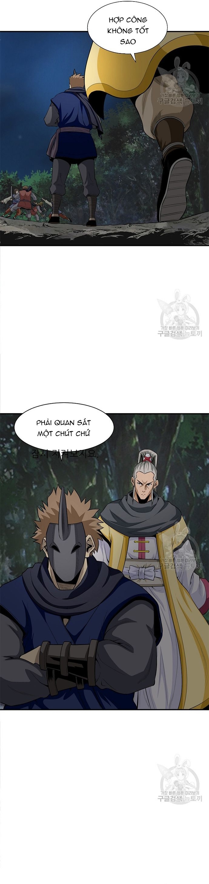 Trang 22