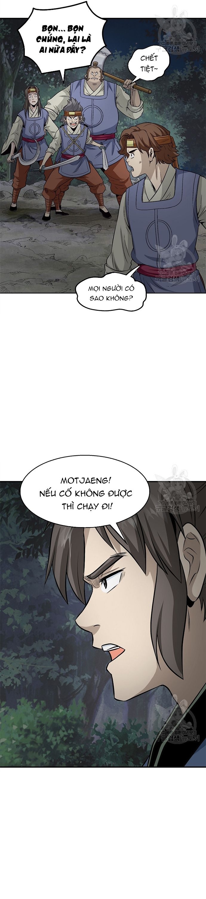 Trang 5