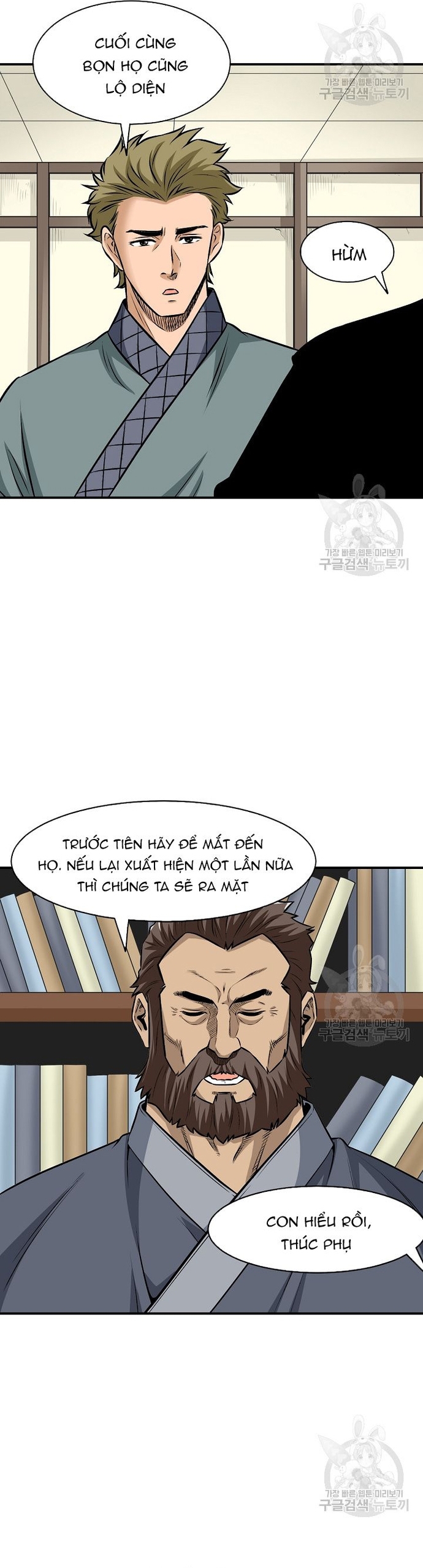 Trang 15