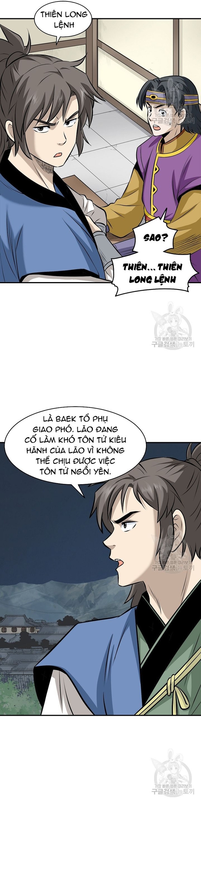 Trang 14
