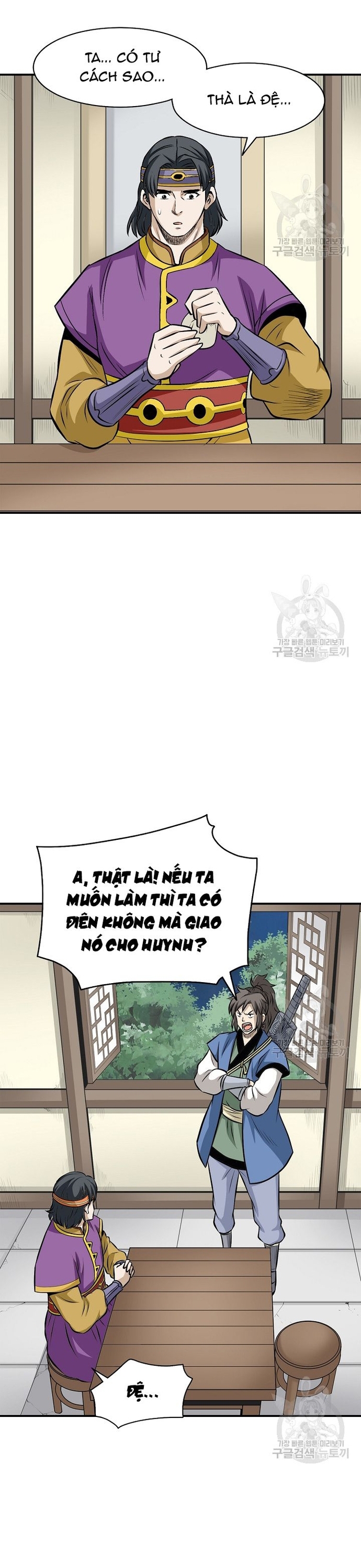 Trang 15