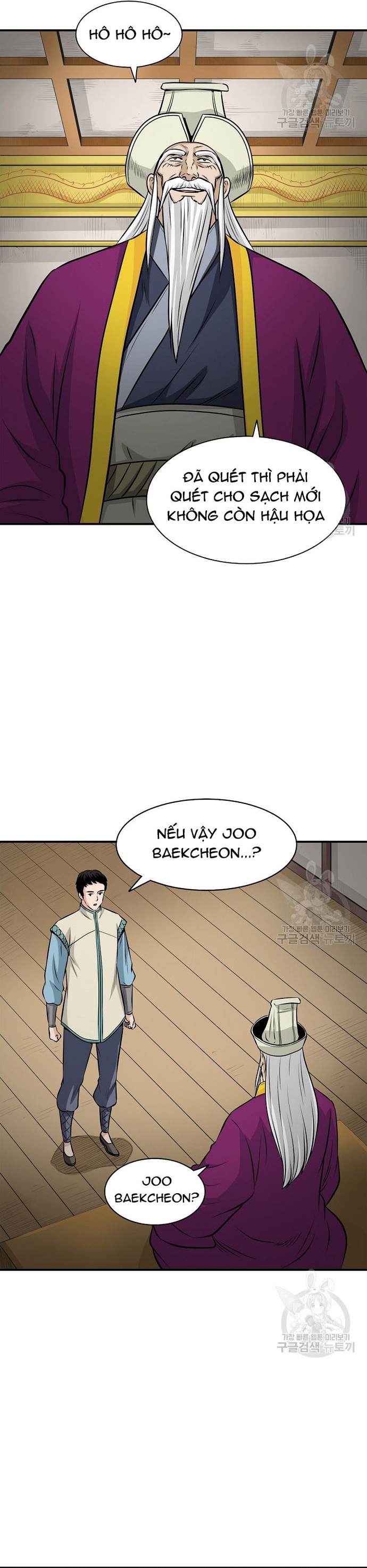Trang 24