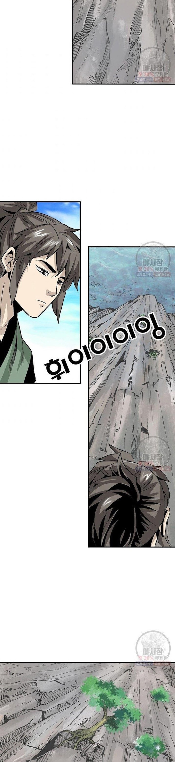 Chương 41 - Trang 18