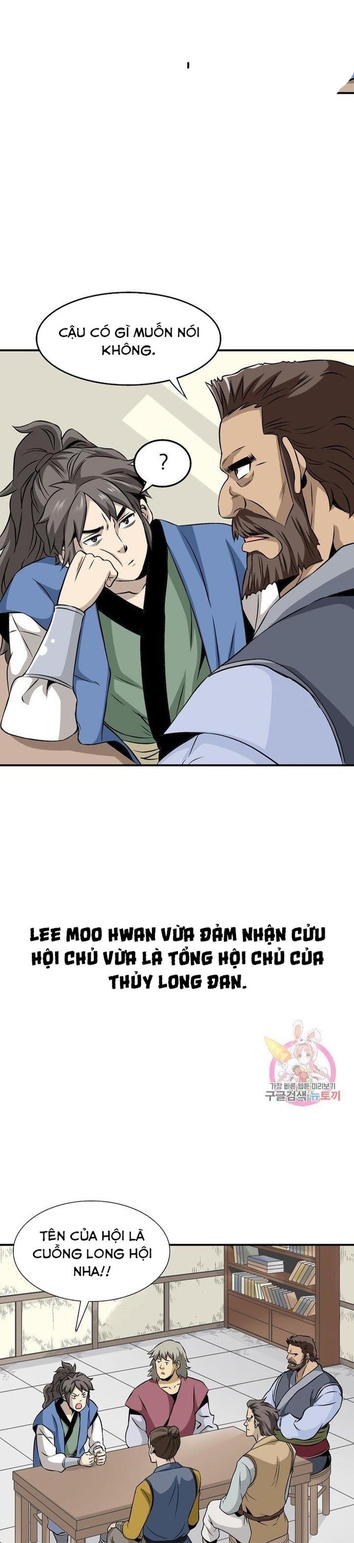 Chương 47 - Trang 4