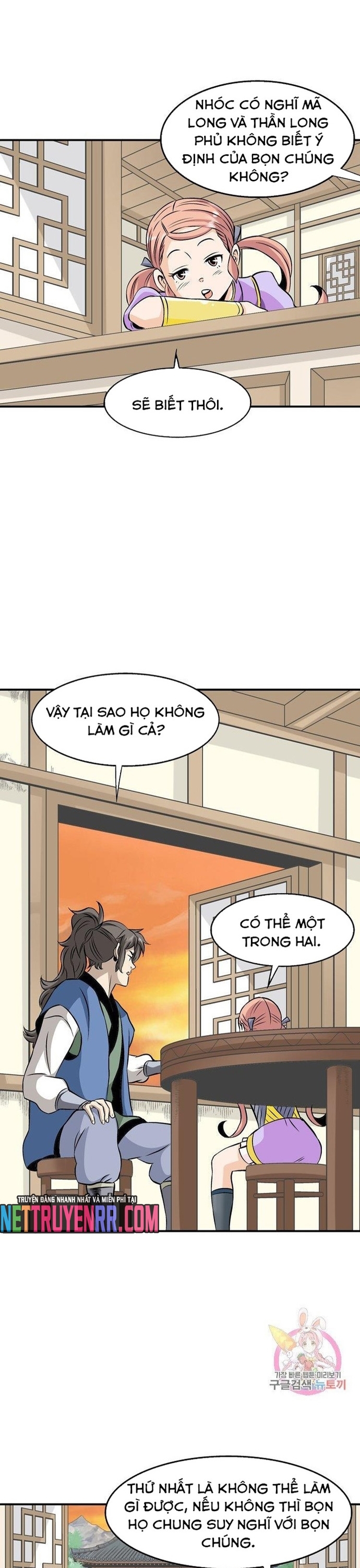 Chương 52 - Trang 17