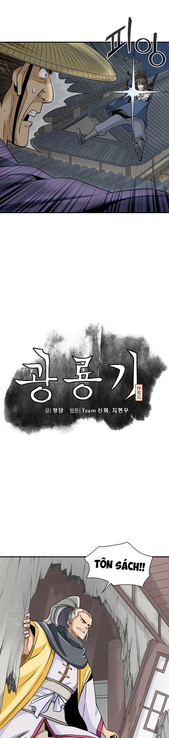 Chương 54 - Trang 5