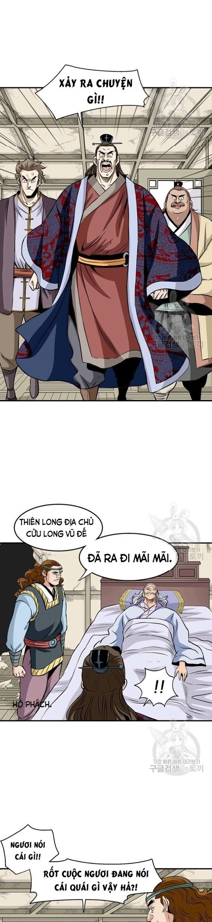 Chương 69 - Trang 17