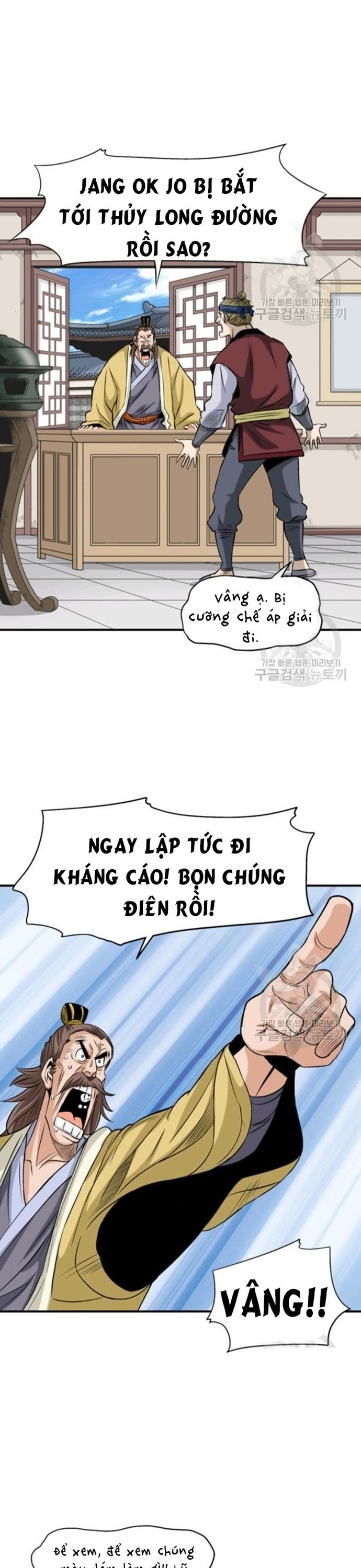 Chương 75 - Trang 13