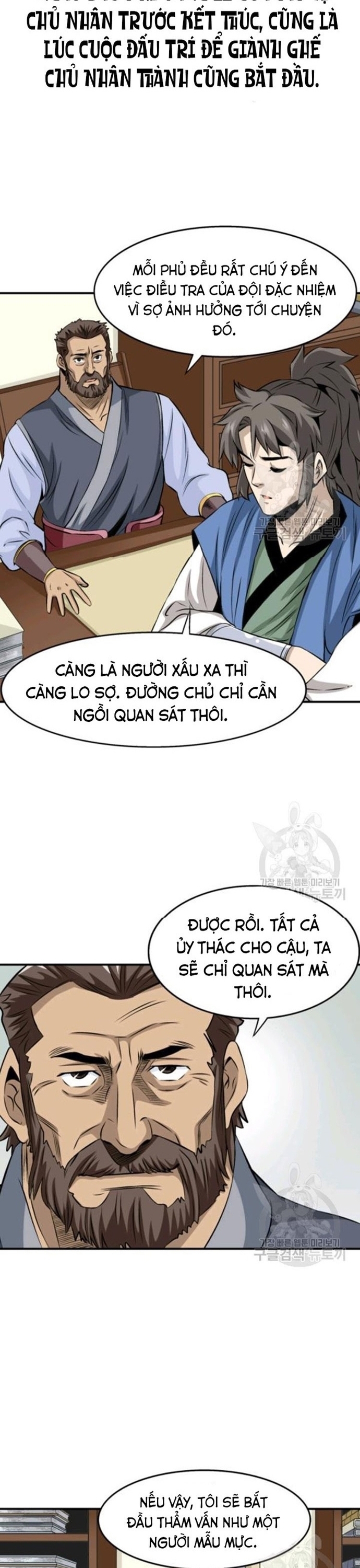 Chương 75 - Trang 17