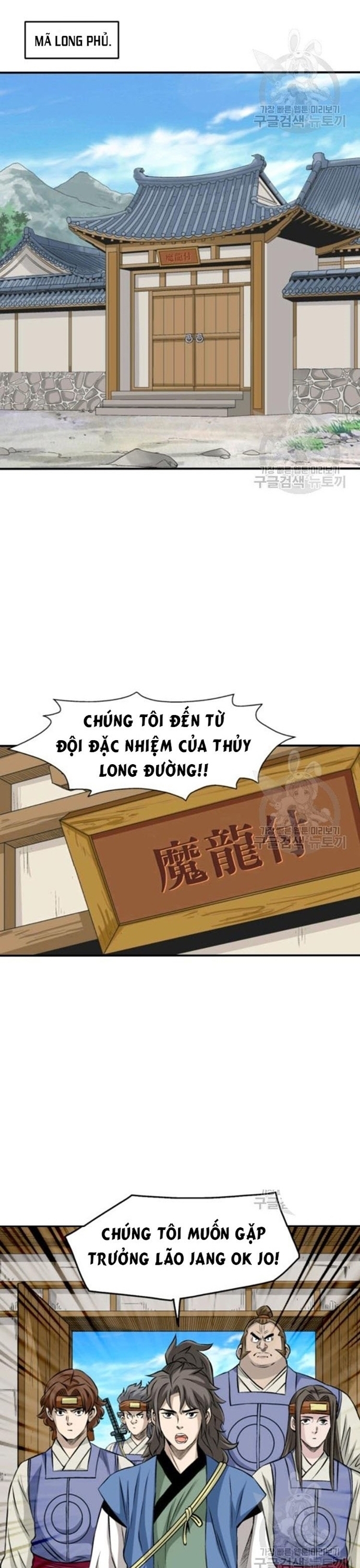 Chương 75 - Trang 3