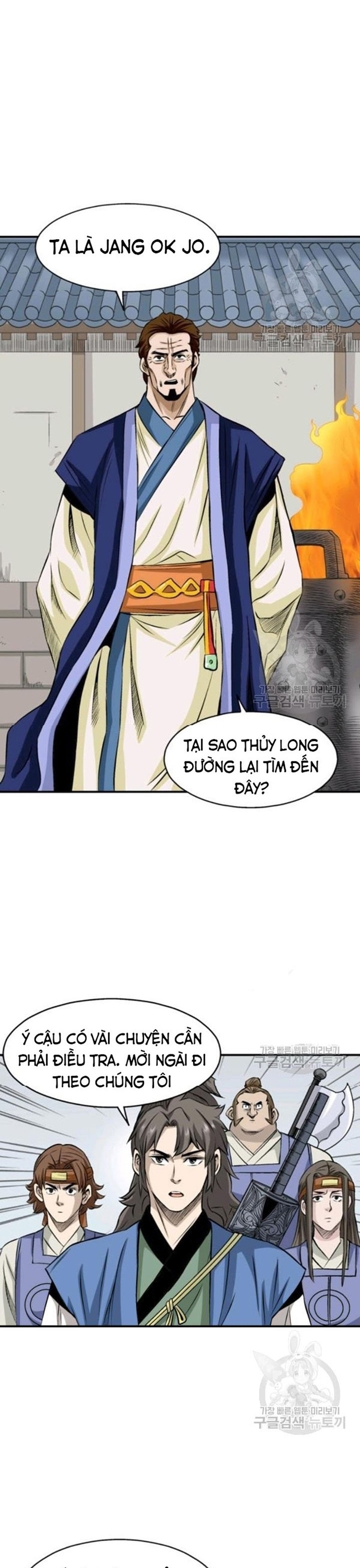 Chương 75 - Trang 7