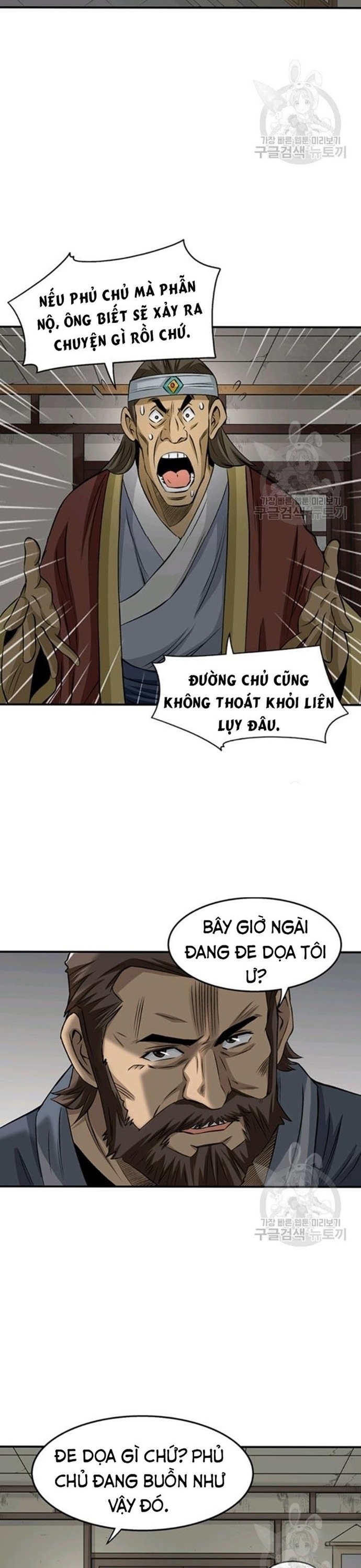 Chương 77 - Trang 12