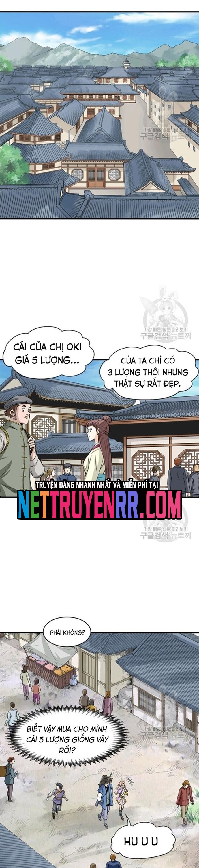 Chương 77 - Trang 17