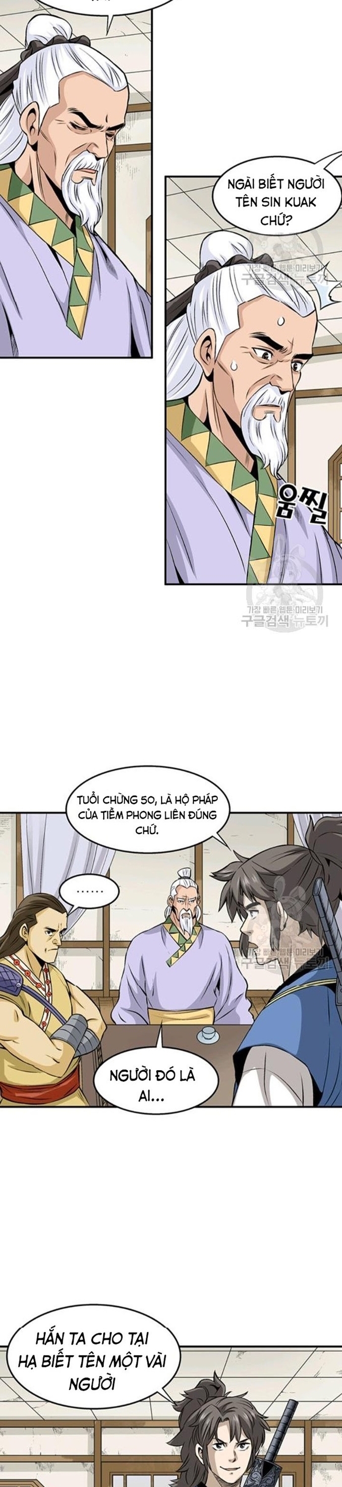 Chương 78 - Trang 17