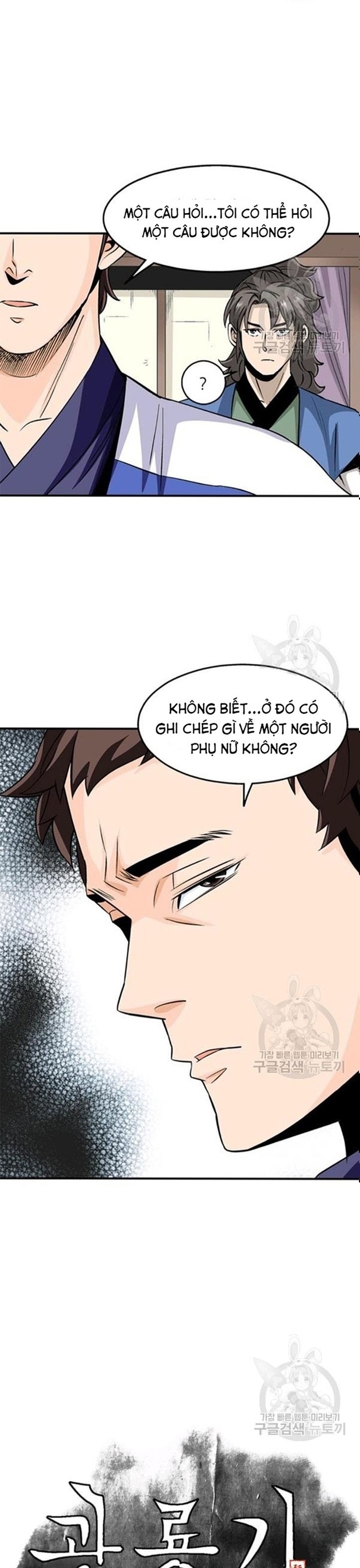 Chương 82 - Trang 5