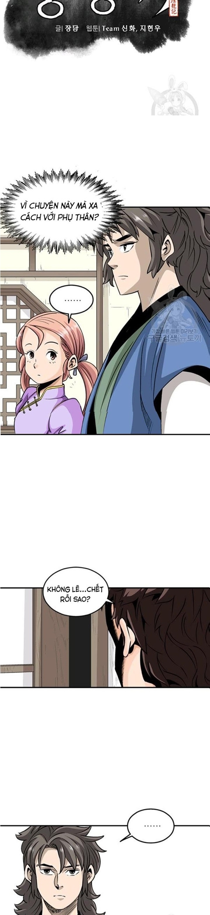 Chương 82 - Trang 6