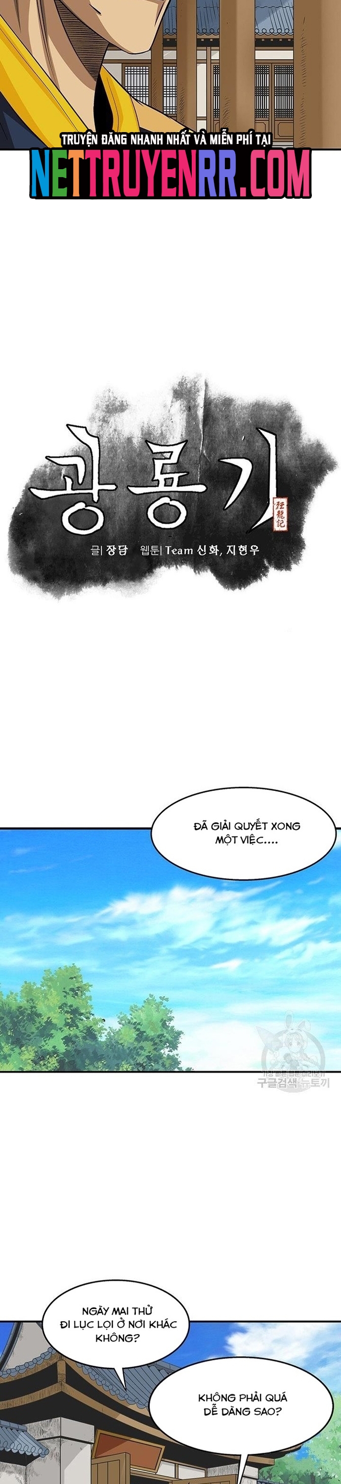 Chương 83 - Trang 4