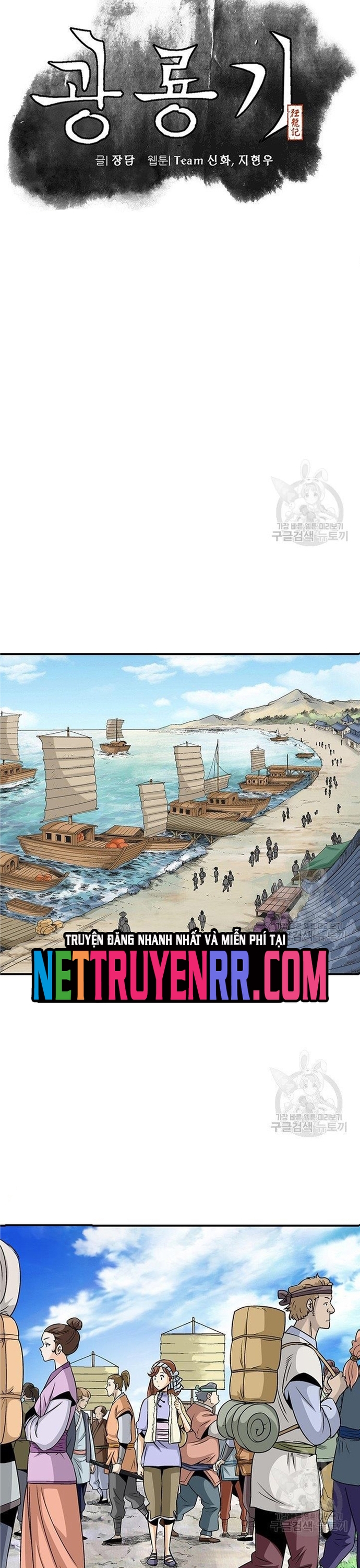 Chương 84 - Trang 6