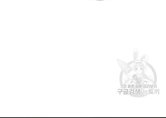 Chương 90 - Trang 12