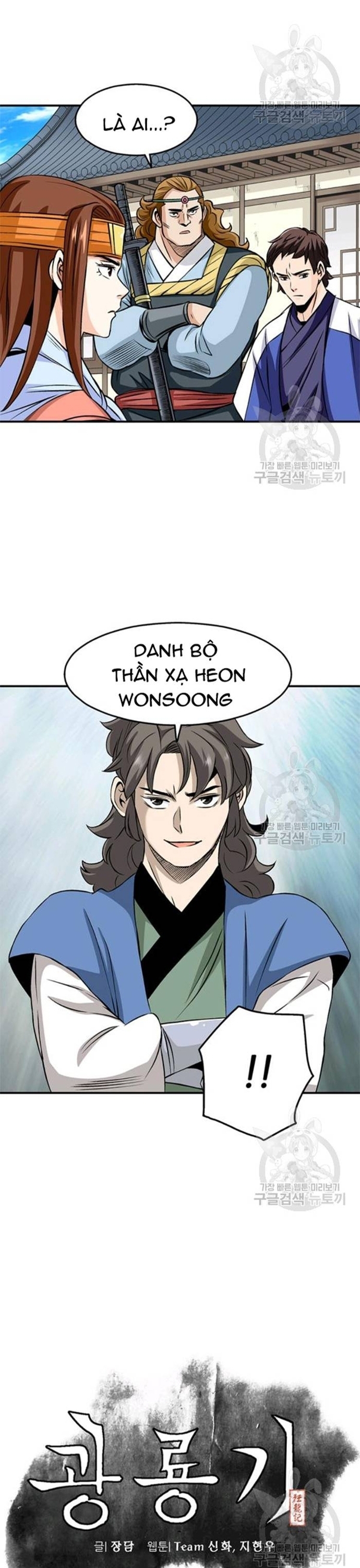 Chương 91 - Trang 7