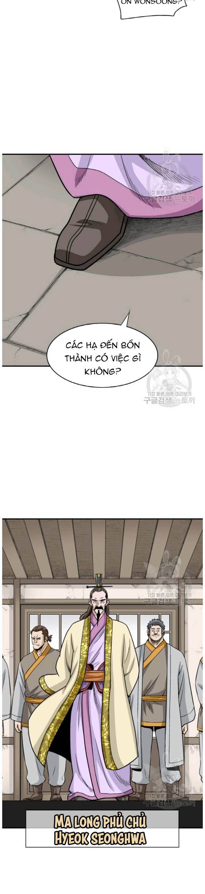 Chương 94 - Trang 14