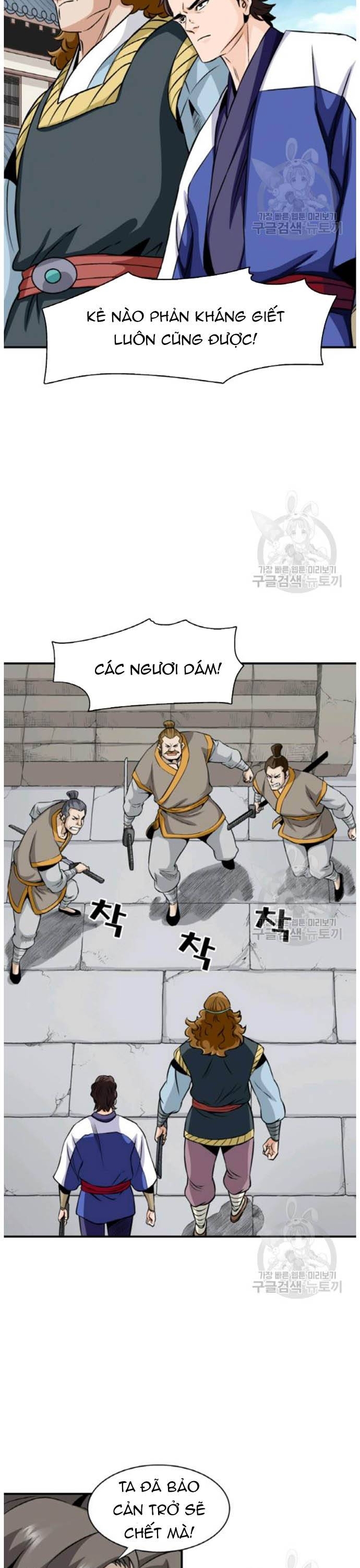 Chương 94 - Trang 8