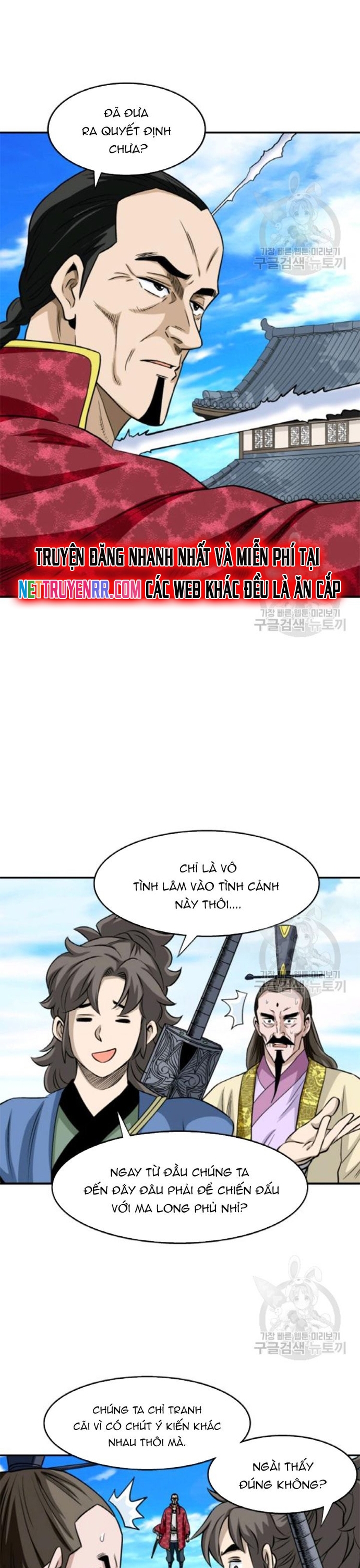 Chương 95 - Trang 14