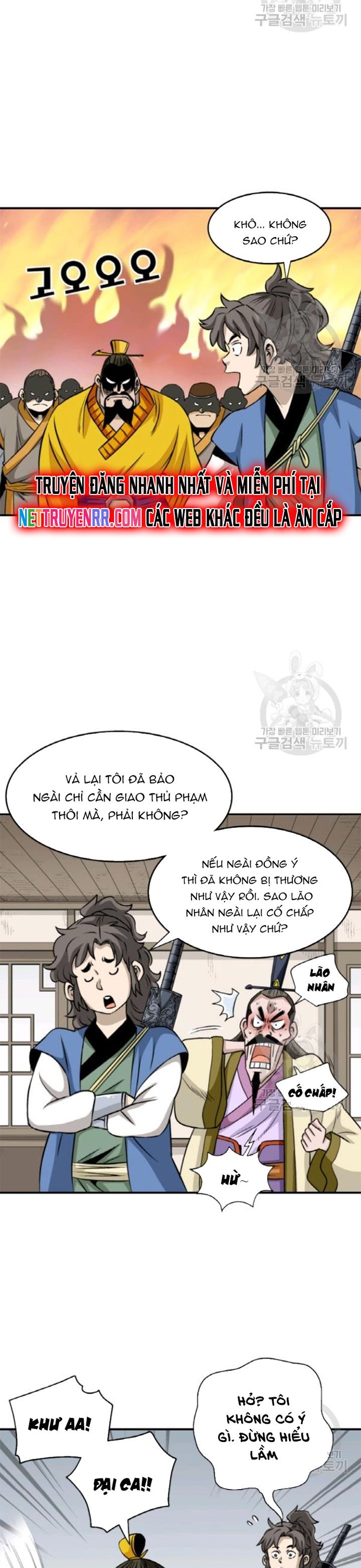 Chương 95 - Trang 16