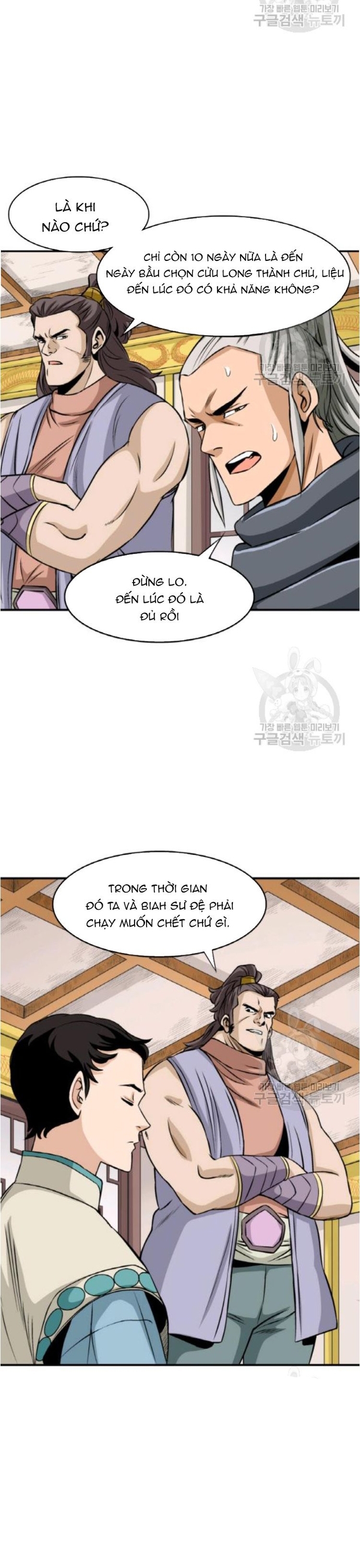 Chương 95 - Trang 27